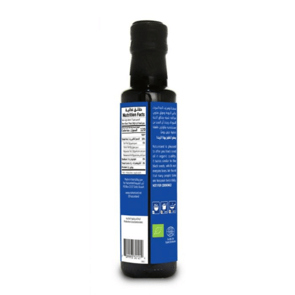 Natureland Black Seed Oil 100ml