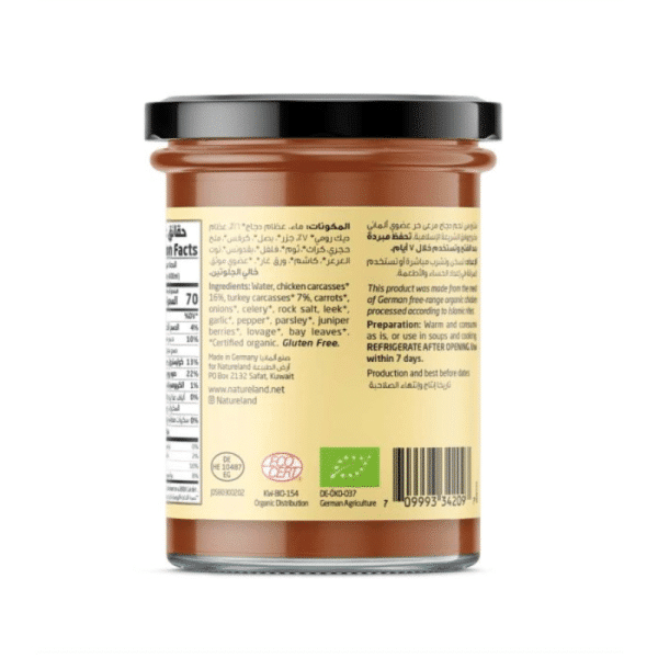 Natureland Chicken Bone Broth 400g