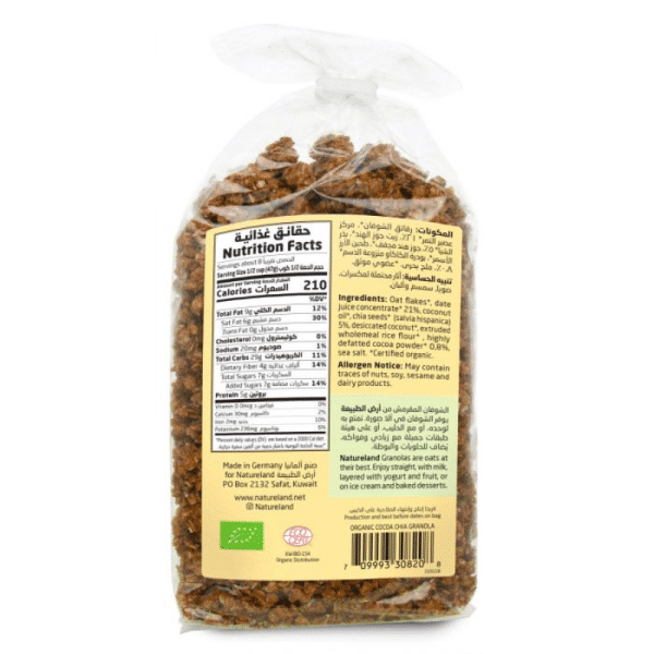 Natureland Cocoa Chia Granola 375g