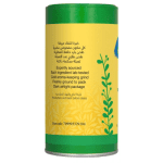 Natureland Whole Coriander 70g Tin