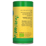 Natureland Whole Cumin 95g Tin