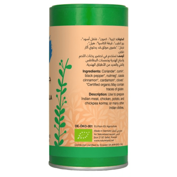 Natureland Garam Masala Spice Blend 90g Tin