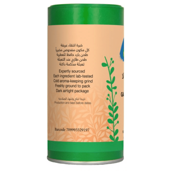 Natureland Garam Masala Spice Blend 90g Tin