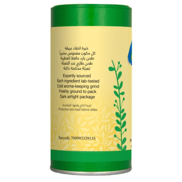 Natureland Garlic Powder 120g Tin