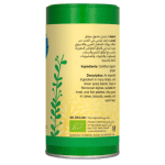 Natureland Ginger Powder 70g Tin