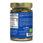 Natureland Green Olives Pitted 280g