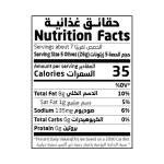 زيتون كالامون بماء ملحي ٣٠٠جم عضوي