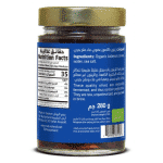 Natureland Kalamon Olives Pitted 280g