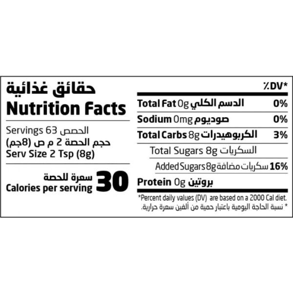 Natureland Layla Crystallized Cane Sugar 500g