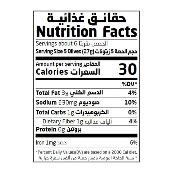 Natureland Mixed Olives In Olive Oil 280g