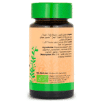 Natureland Moroccan Harisa Spice Blend 40g