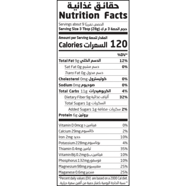 Natureland Flax Snack 250g