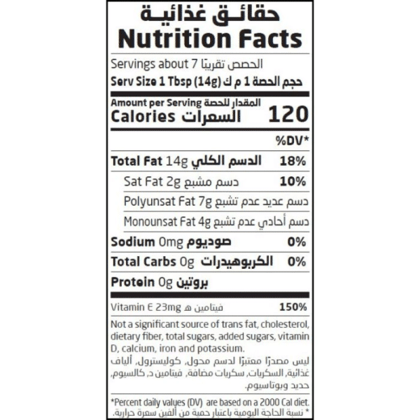 Natureland Toasted Pumpkin Oil 100ml