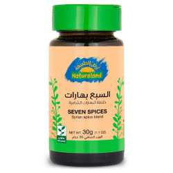 Natureland Seven Spices Spice Blend 30g