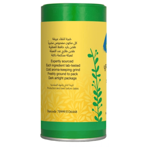 Natureland Star Anise Whole Pods 30g Tin