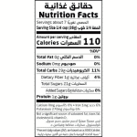 Natureland Sultanas 250g