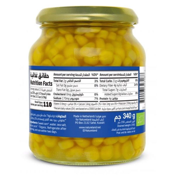 Natureland Sweet Corn 340g