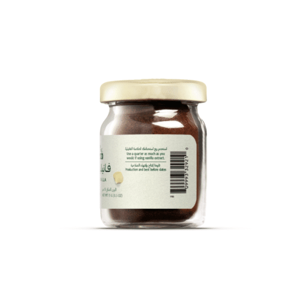 Bioin Bourbon Vanilla Ground 15g