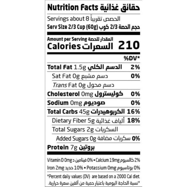 Natureland Whole Wheat Penne 500g