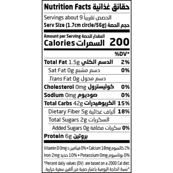 سباجيتى القمح الكامل ٥٠٠جم عضوى