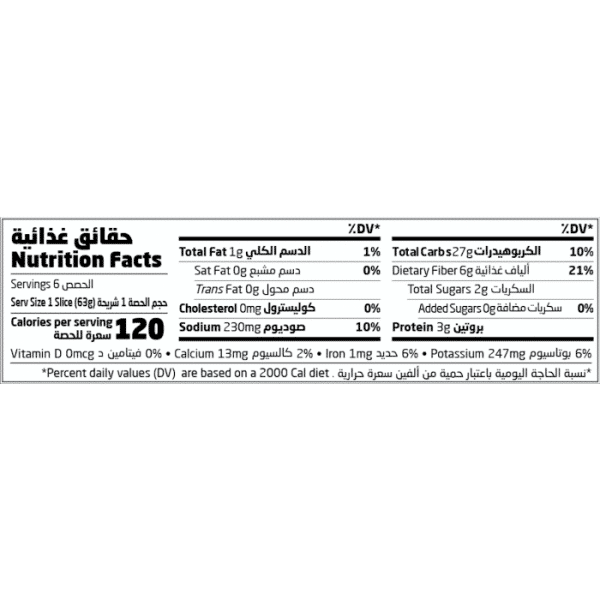 Natureland Rye Bread 375g